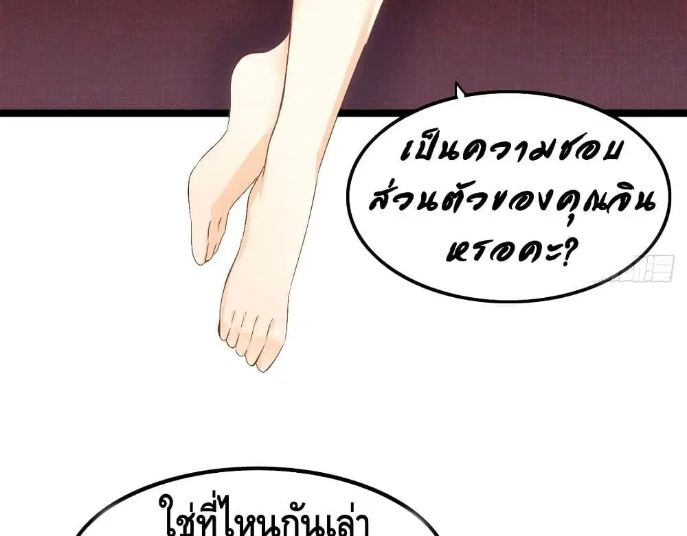 หน้า 15 จาก 58