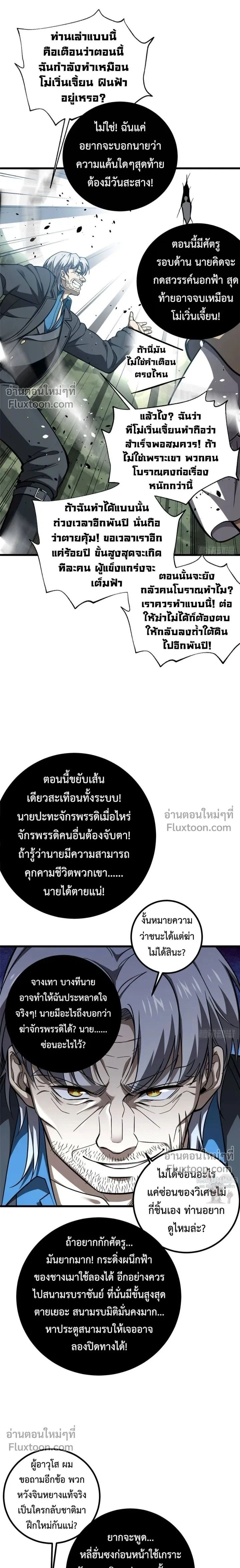 หน้า 16 จาก 17
