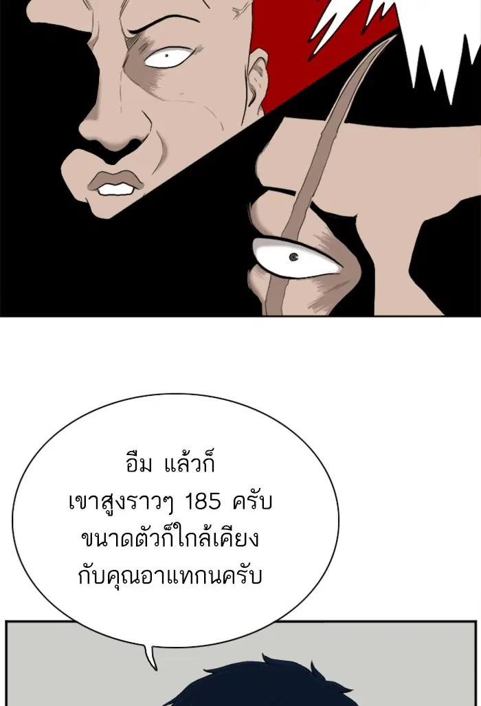 หน้า 39 จาก 125