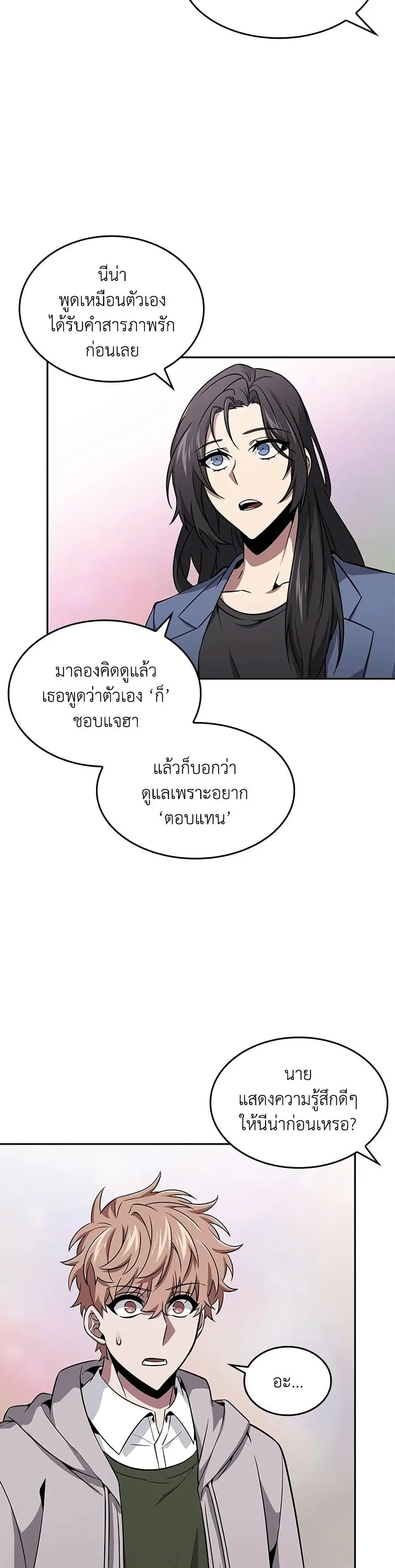 หน้า 10 จาก 31