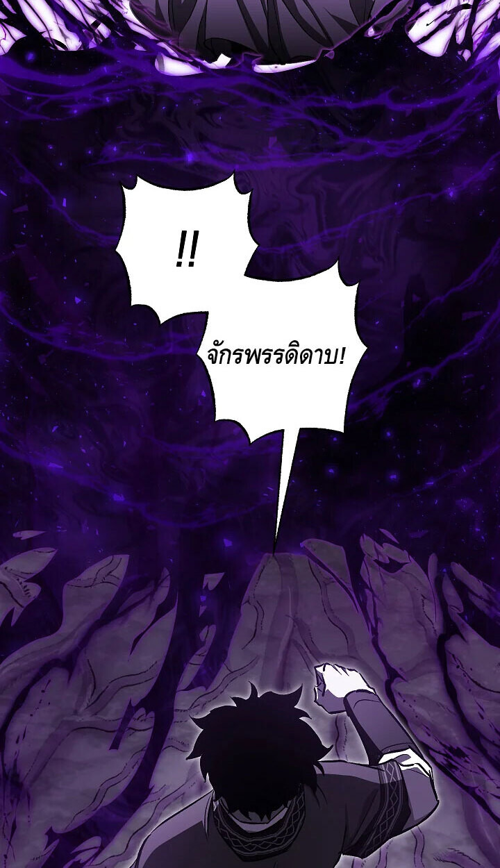 หน้า 54 จาก 83