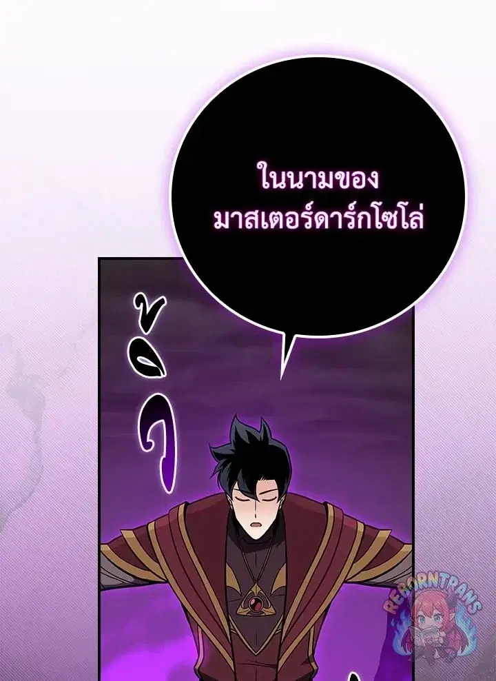 หน้า 122 จาก 149