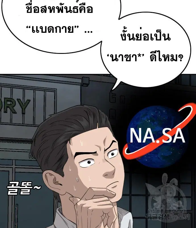 หน้า 91 จาก 144