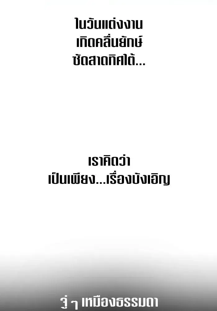 หน้า 101 จาก 197