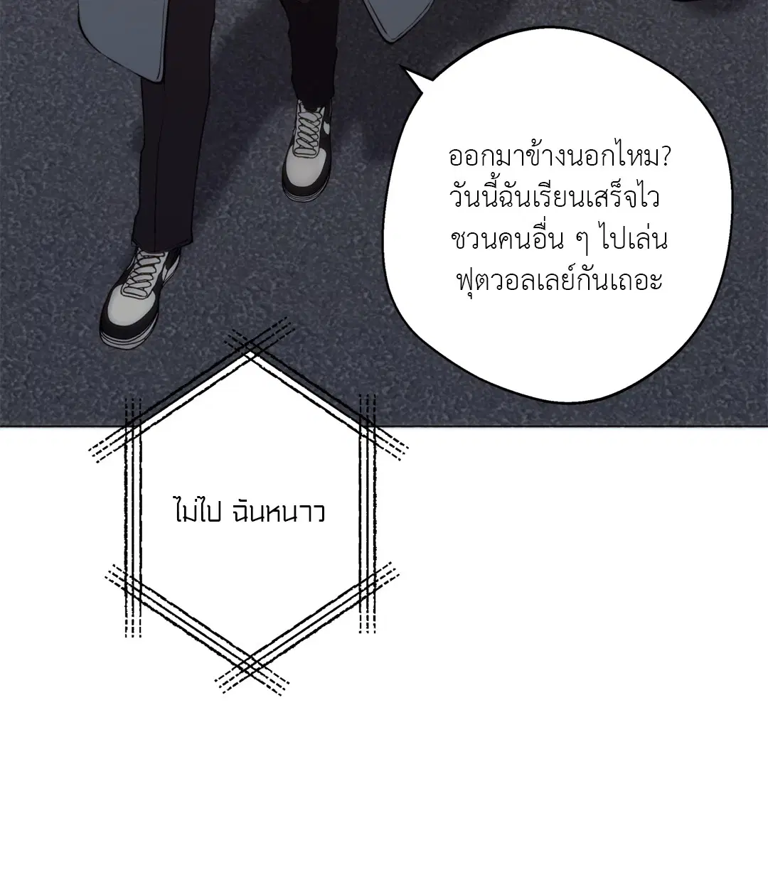 หน้า 49 จาก 66