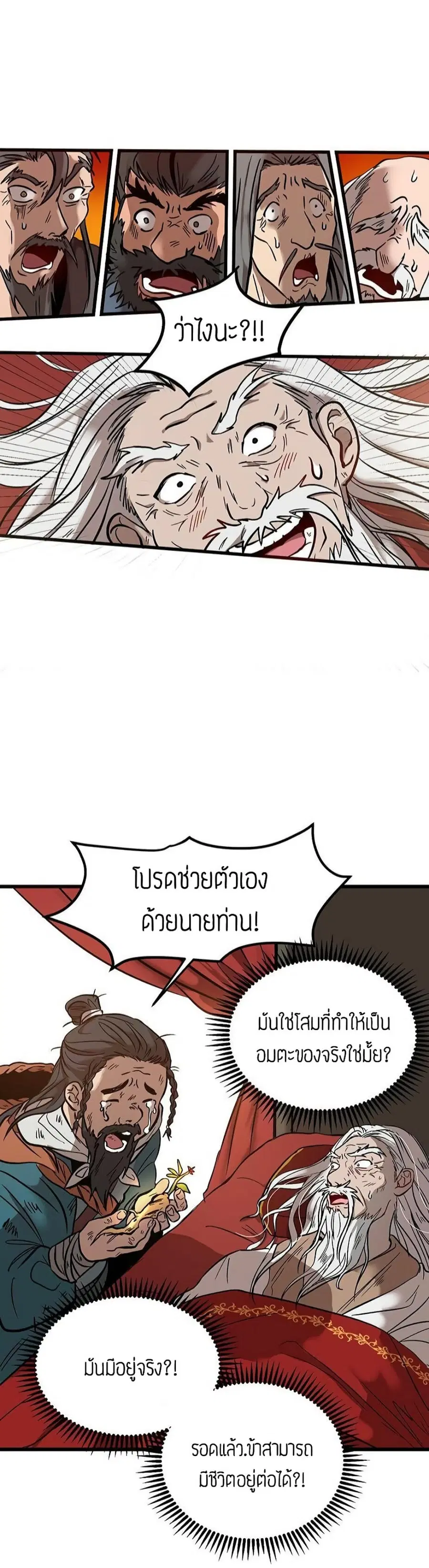 หน้า 30 จาก 46