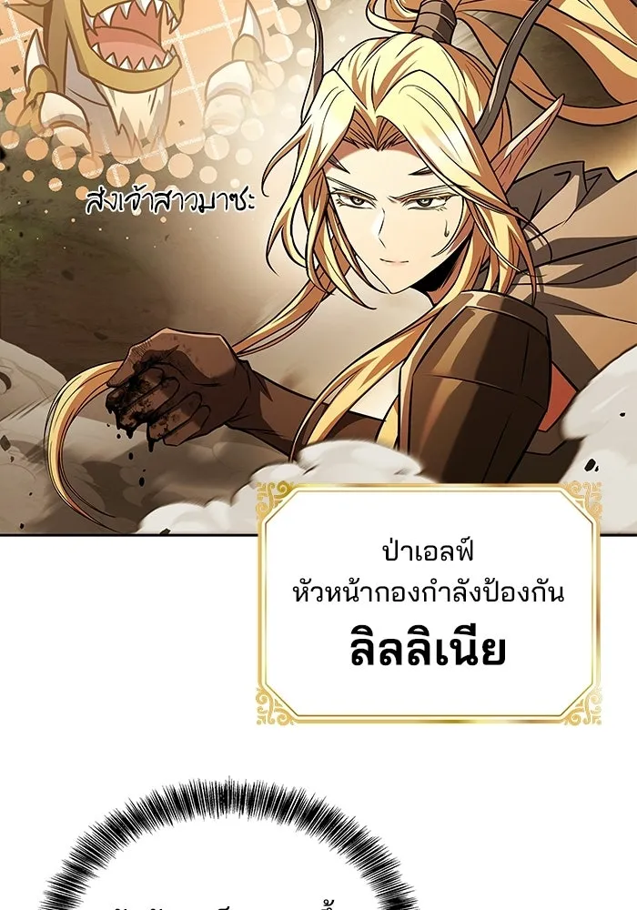หน้า 101 จาก 139