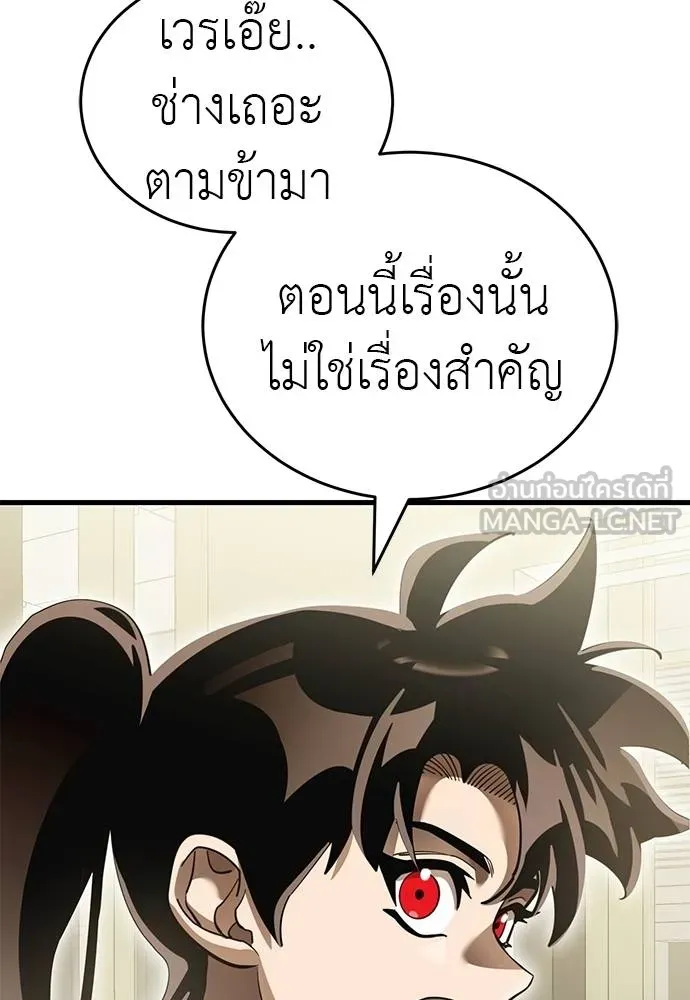 หน้า 49 จาก 175