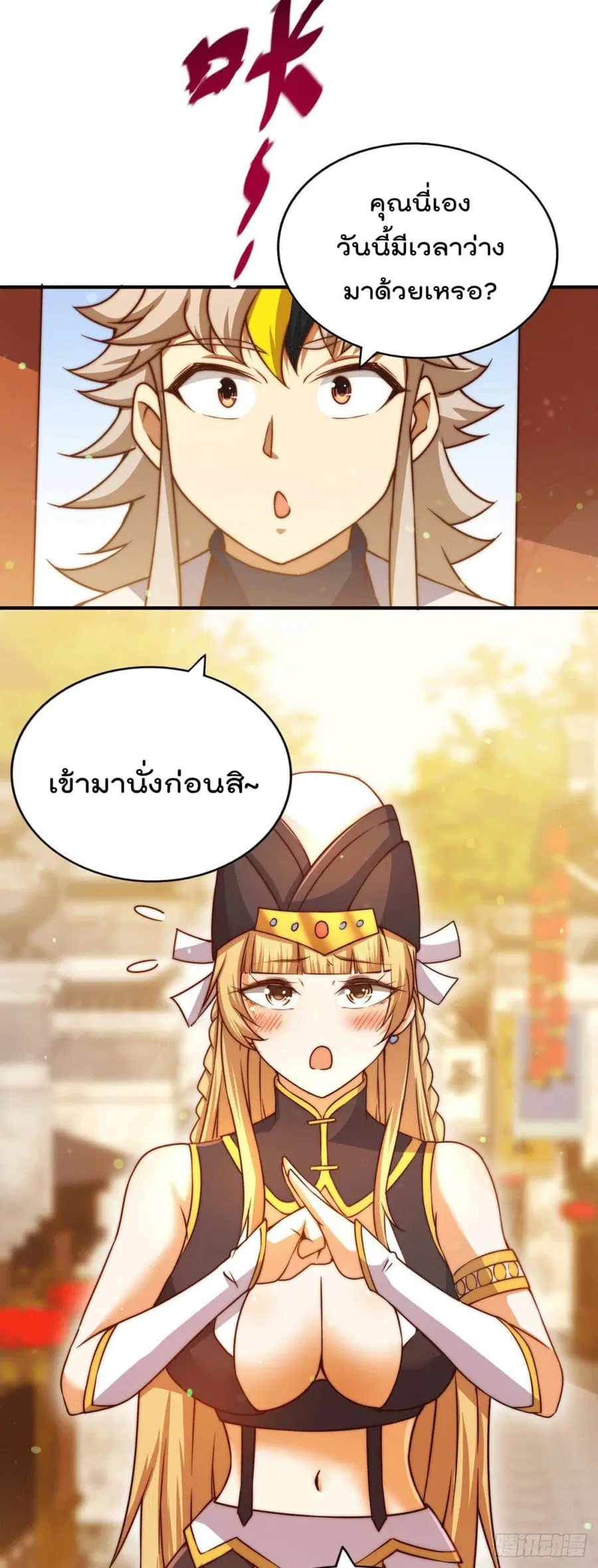หน้า 16 จาก 49