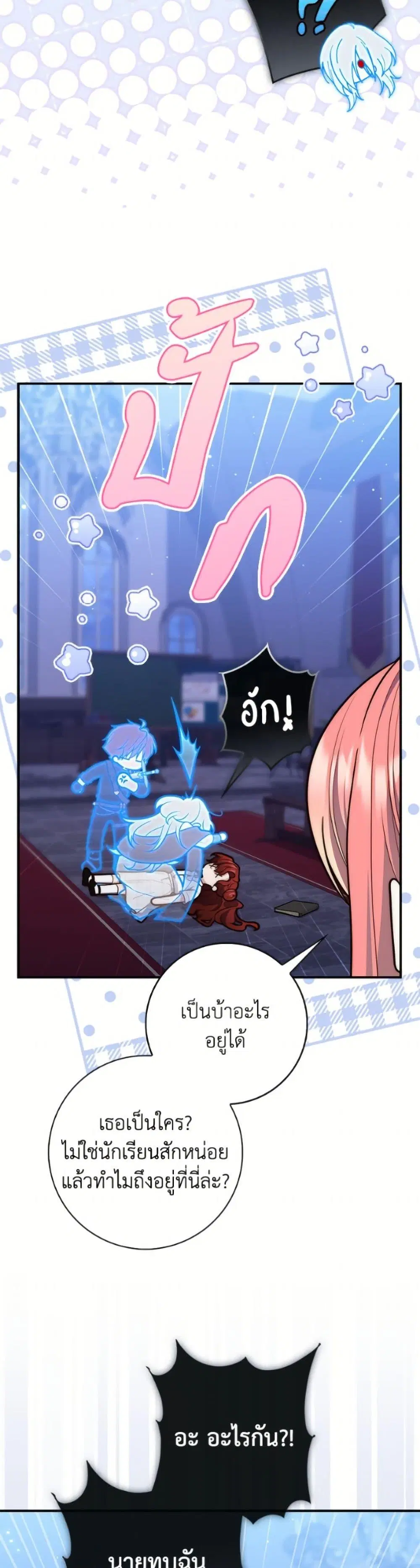 หน้า 4 จาก 52