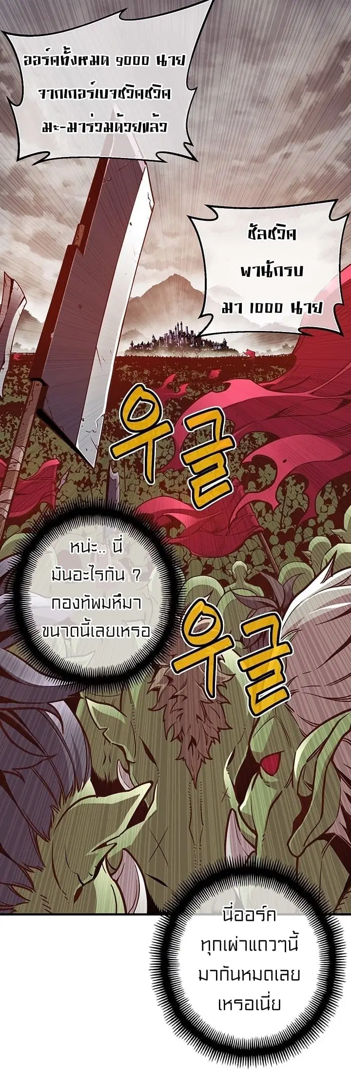 หน้า 10 จาก 68