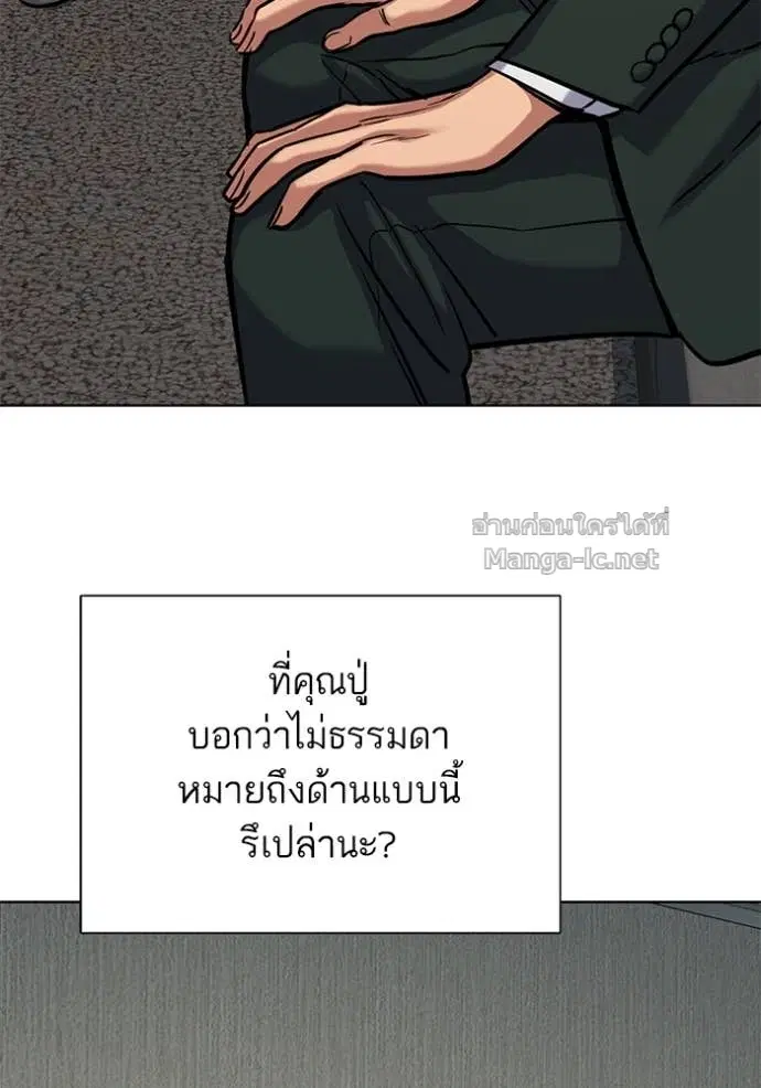 หน้า 73 จาก 152