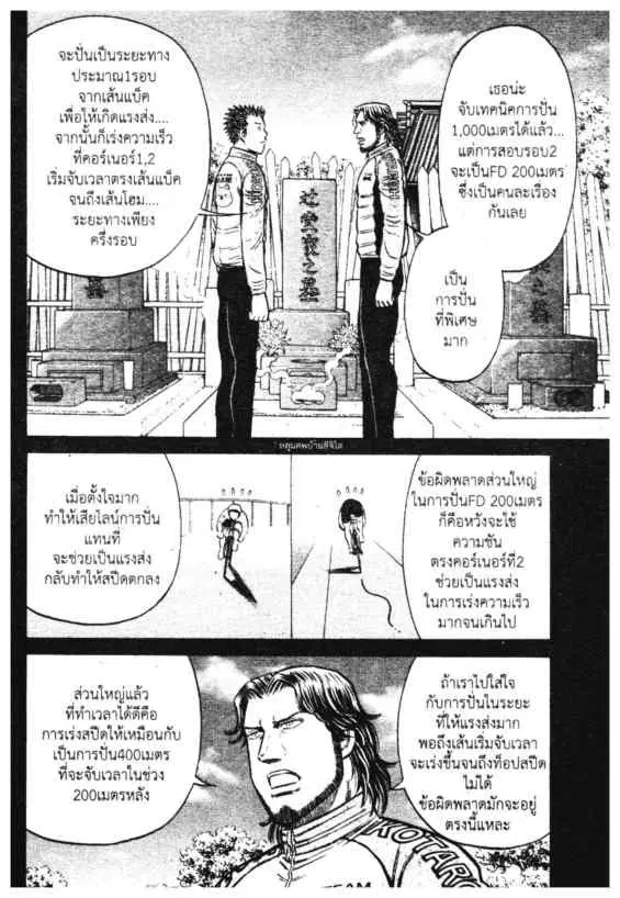 หน้า 13 จาก 19