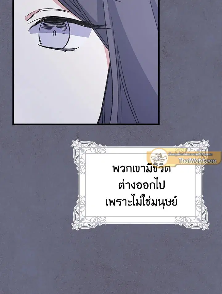 หน้า 25 จาก 102