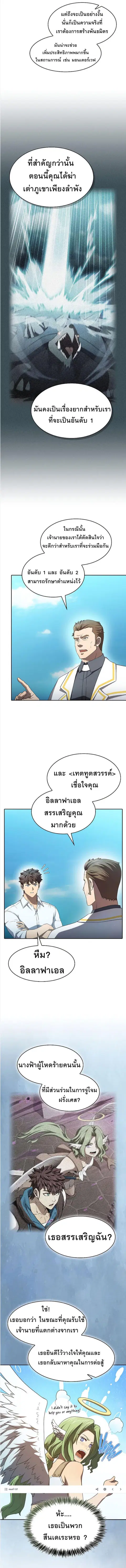 หน้า 9 จาก 13