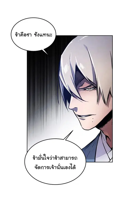หน้า 22 จาก 76