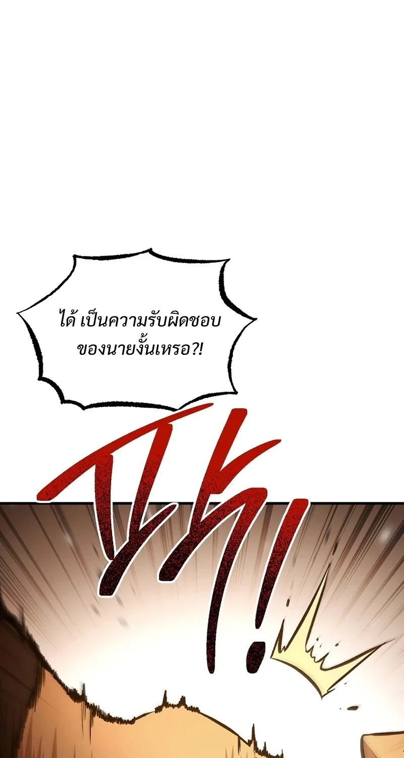 หน้า 68 จาก 116