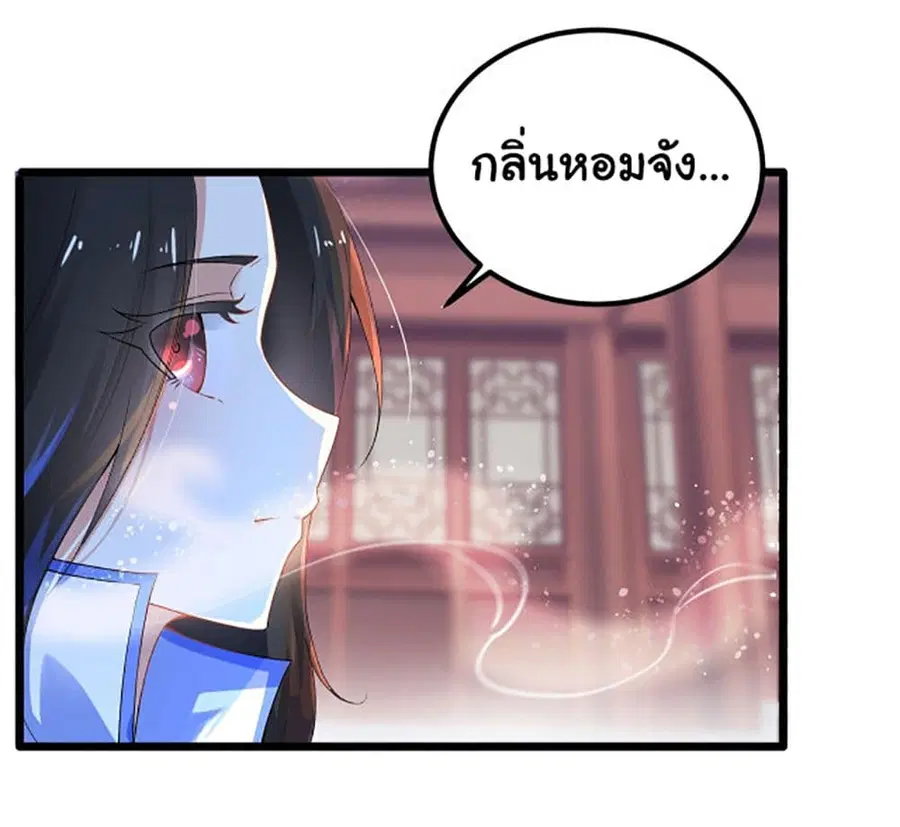หน้า 27 จาก 47