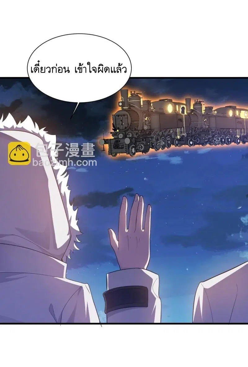 หน้า 14 จาก 63