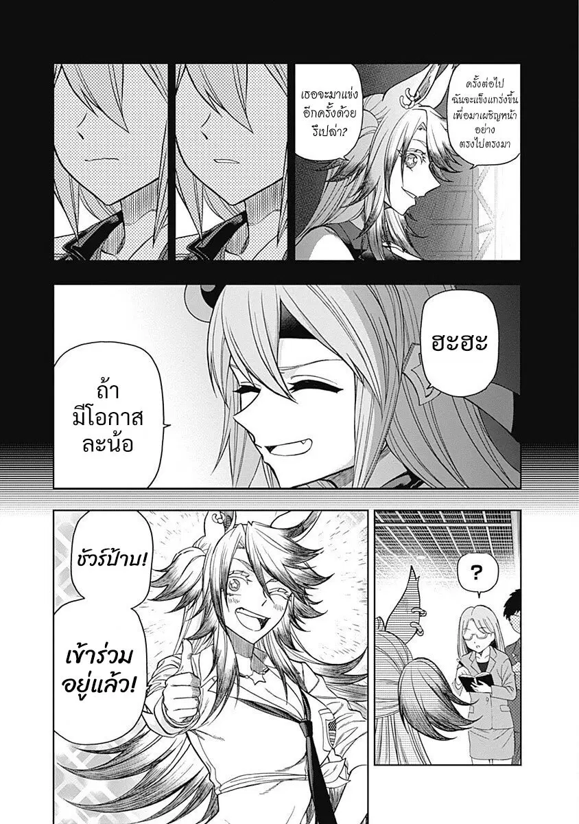 หน้า 15 จาก 21