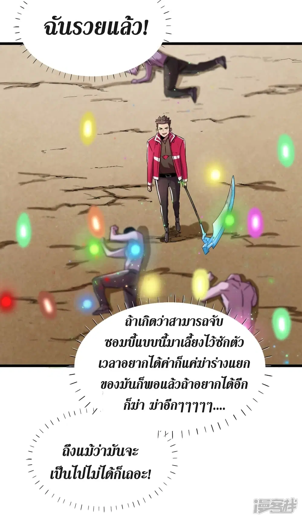 หน้า 25 จาก 43