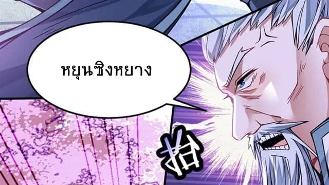 หน้า 10 จาก 28
