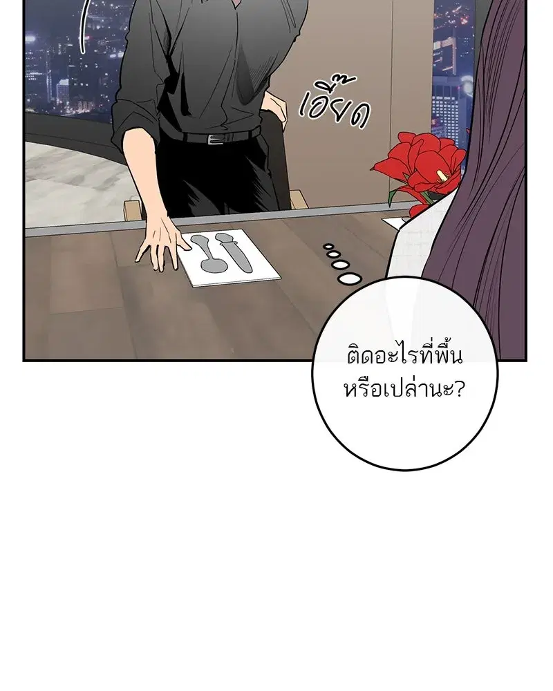 หน้า 122 จาก 137