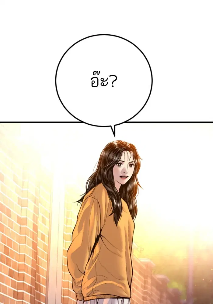 หน้า 97 จาก 252