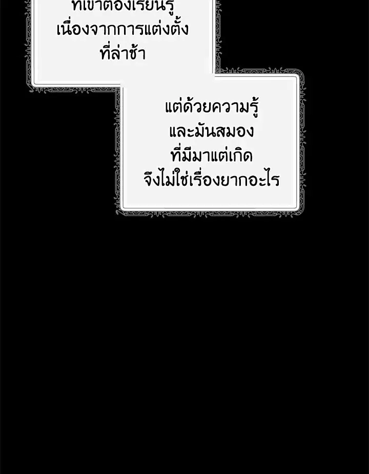 หน้า 18 จาก 120