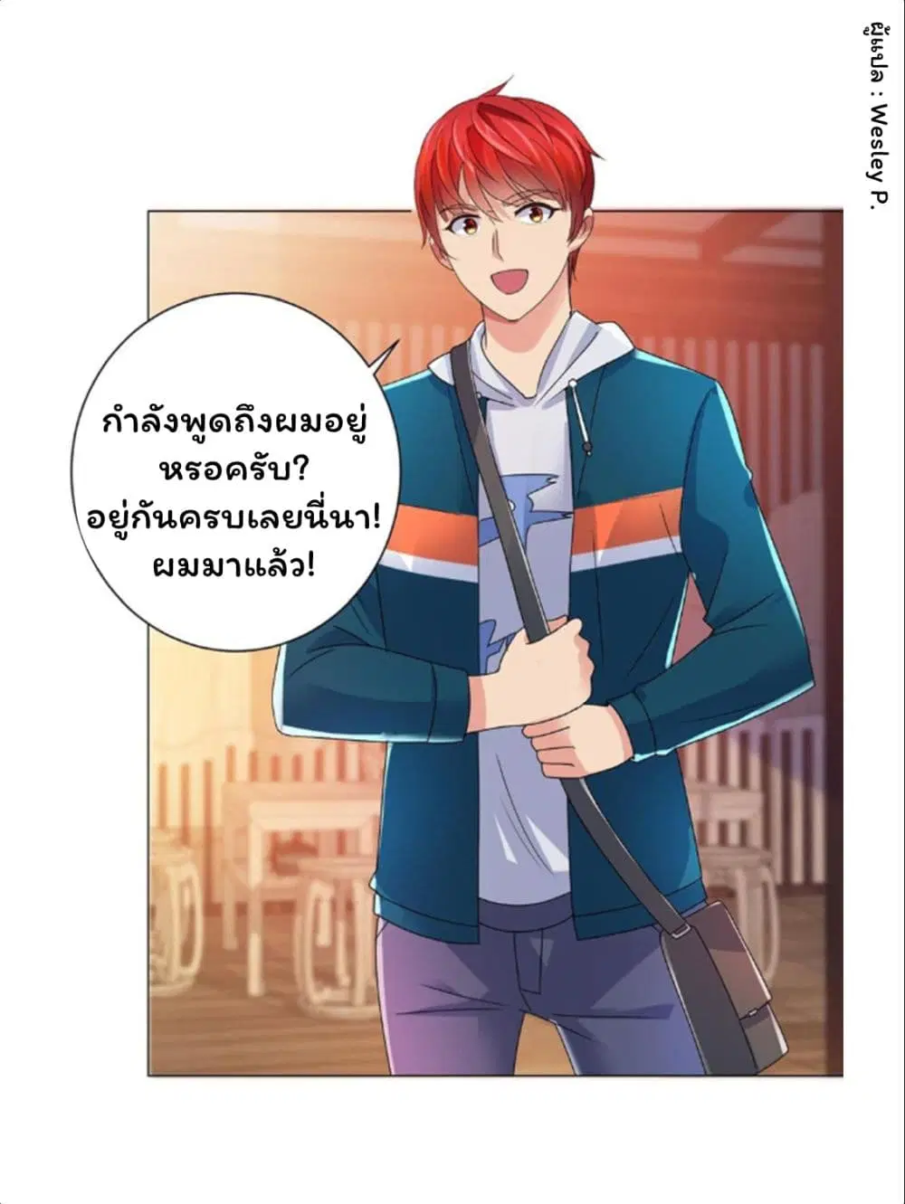 หน้า 18 จาก 35