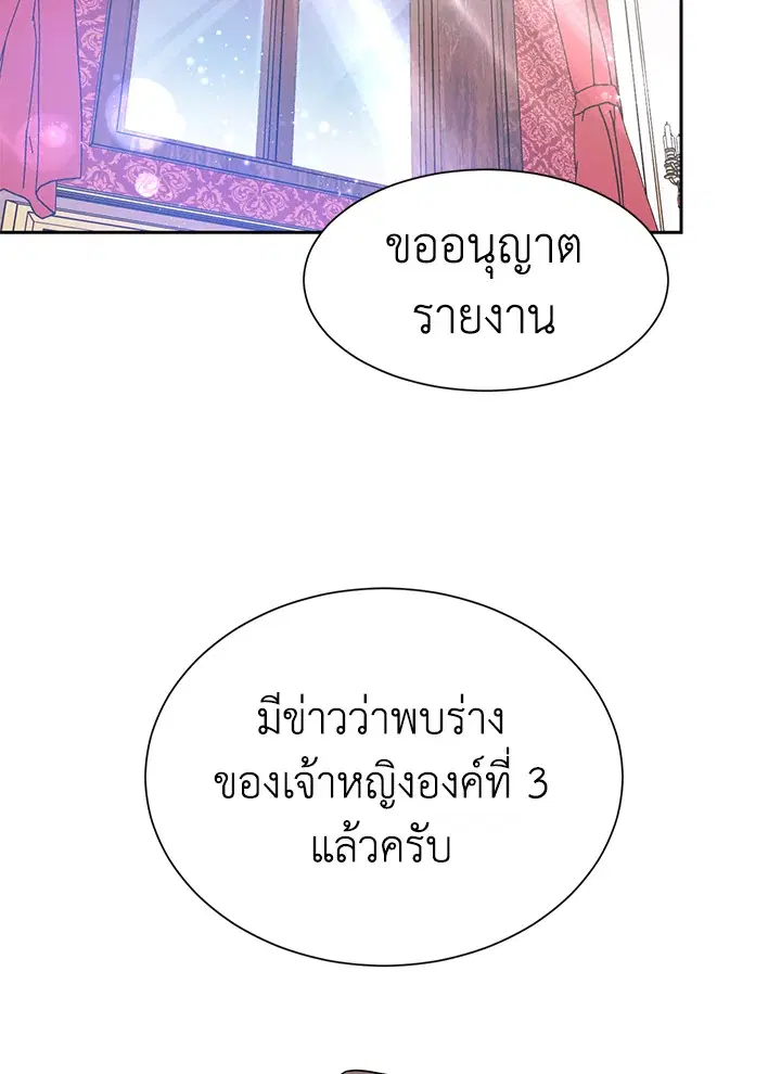 หน้า 49 จาก 97