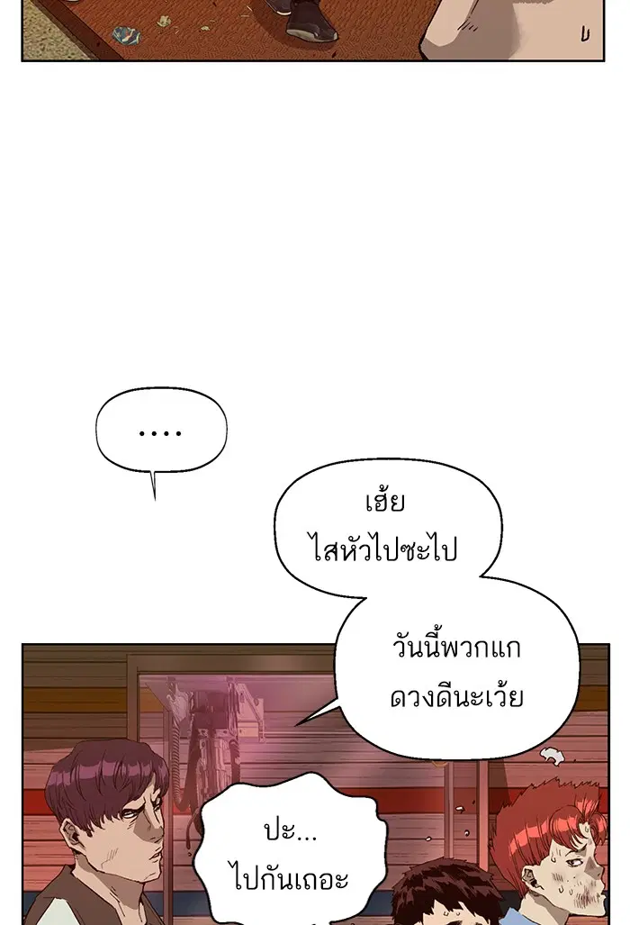 หน้า 105 จาก 167