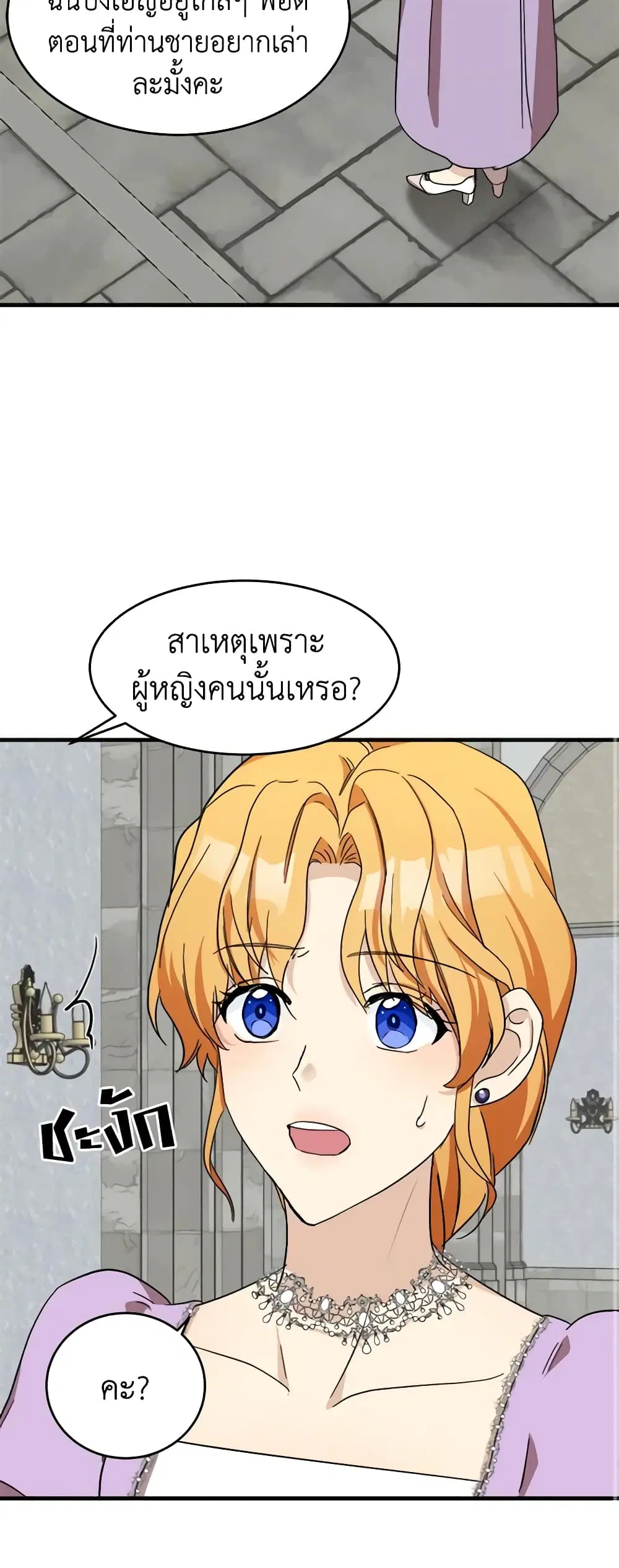 หน้า 8 จาก 48