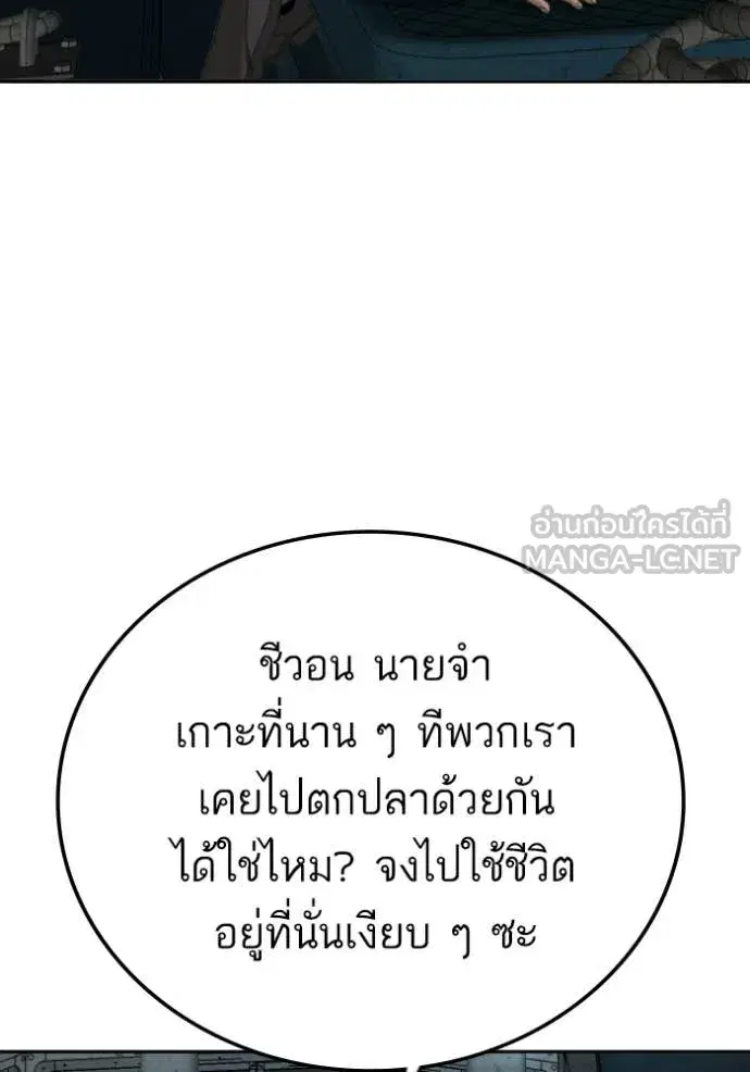 หน้า 143 จาก 156