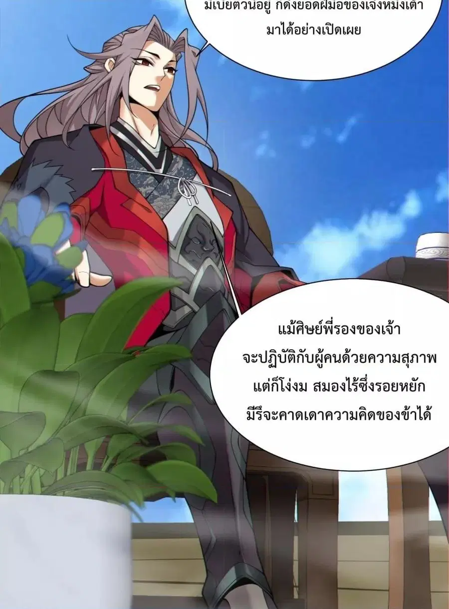 หน้า 31 จาก 42