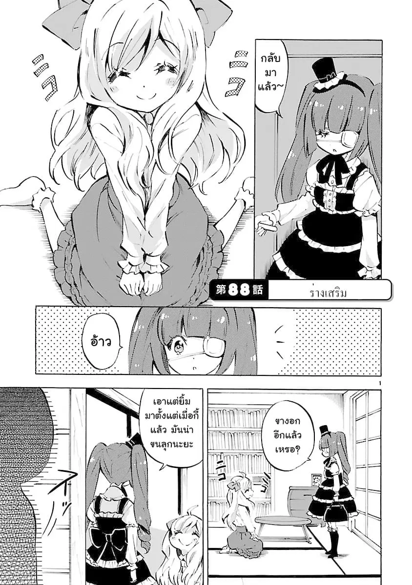 หน้า 1 จาก 10