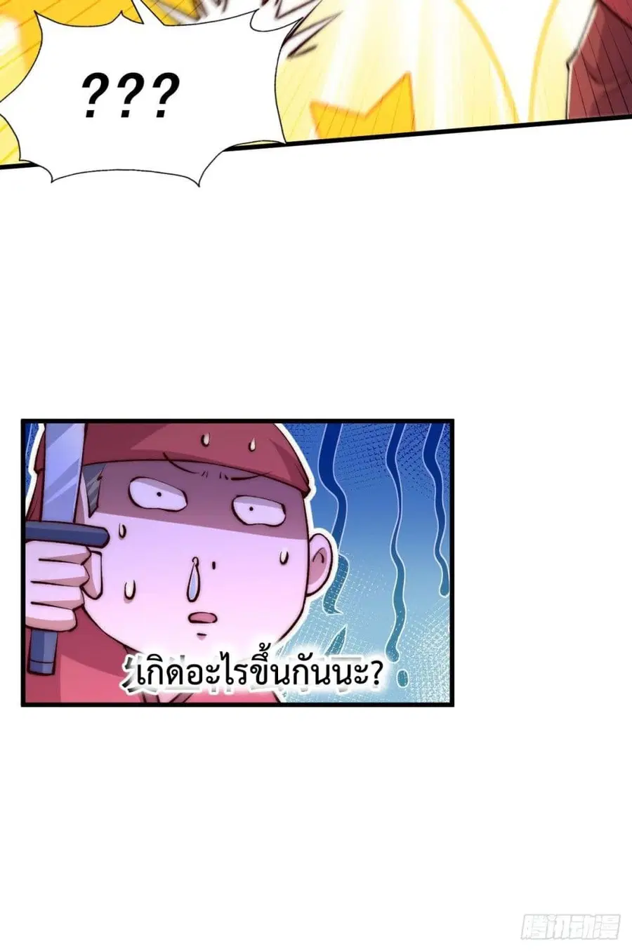หน้า 10 จาก 66