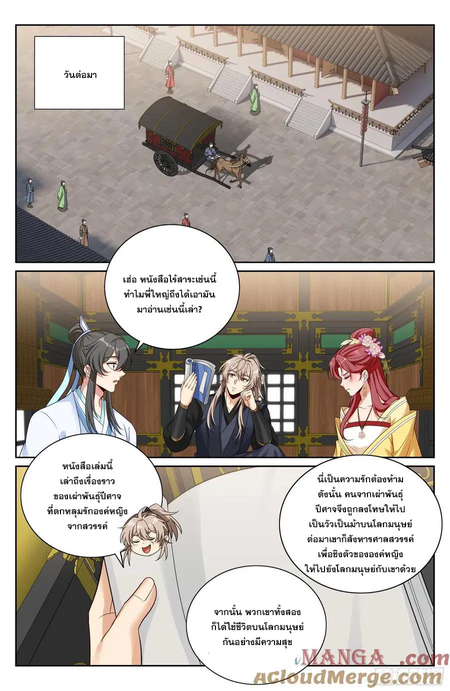 หน้า 16 จาก 24