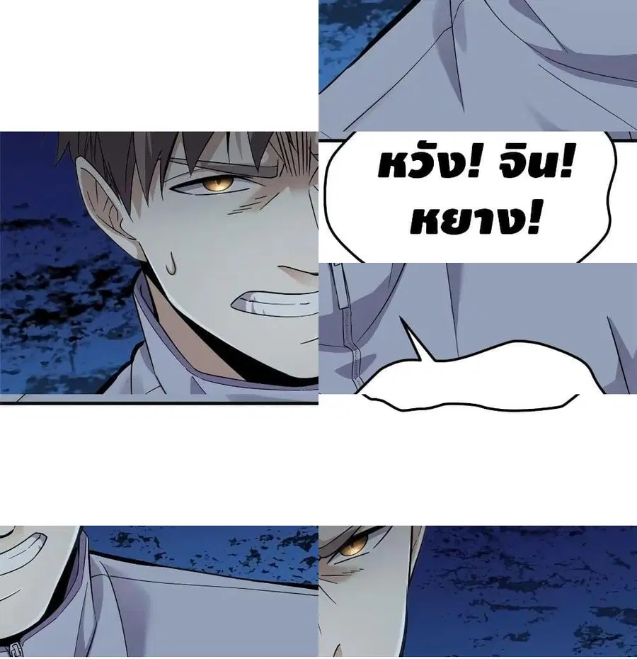 หน้า 8 จาก 14