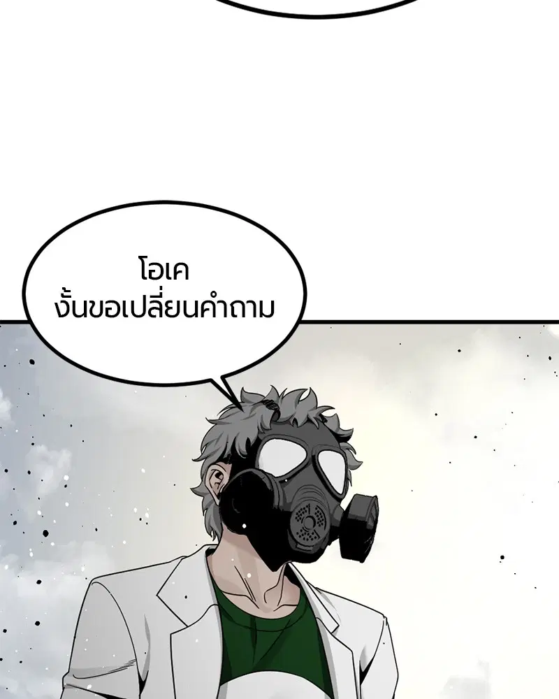 หน้า 112 จาก 171