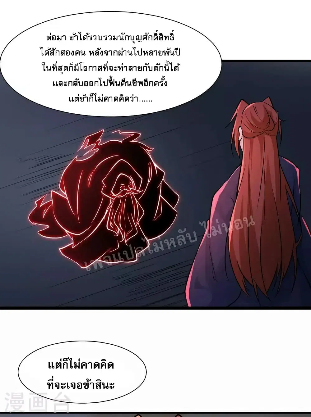 หน้า 15 จาก 34