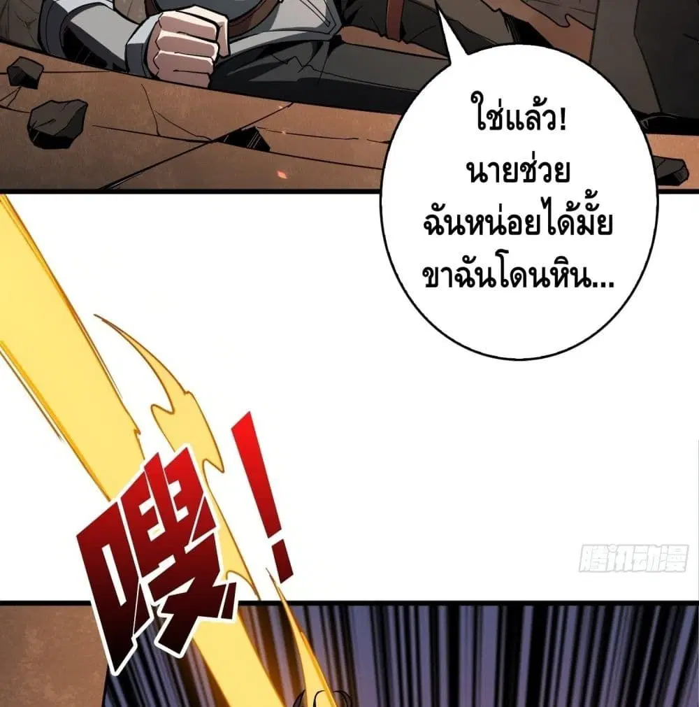 หน้า 29 จาก 89