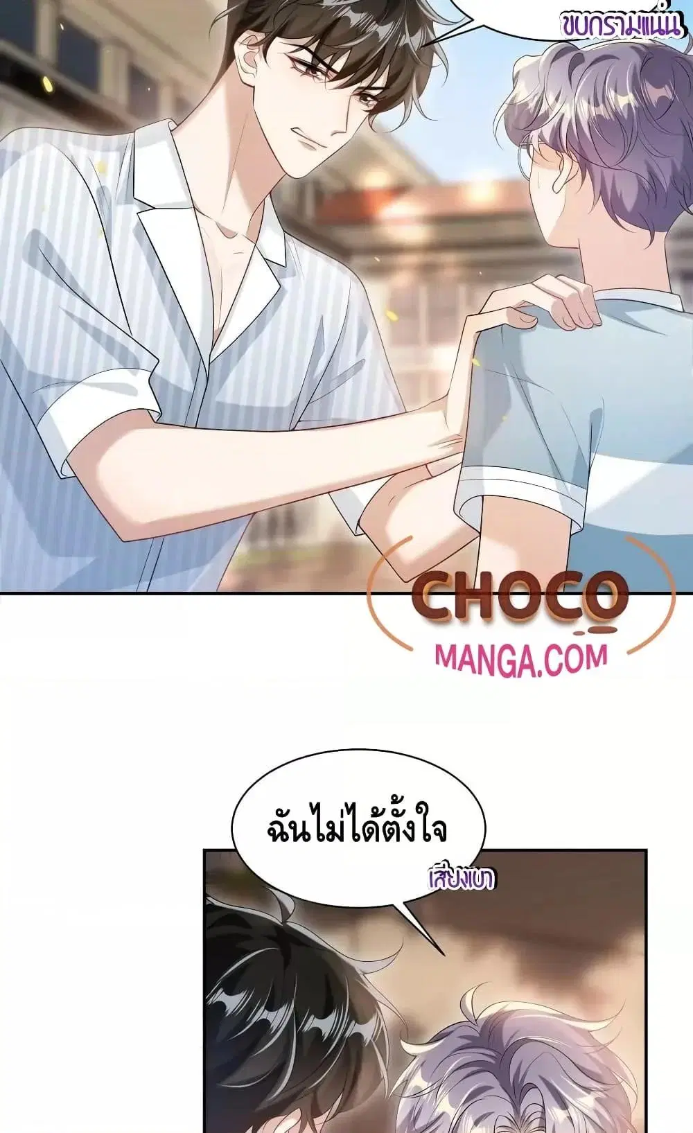 หน้า 8 จาก 32