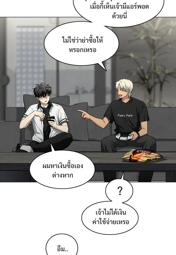 หน้า 50 จาก 128