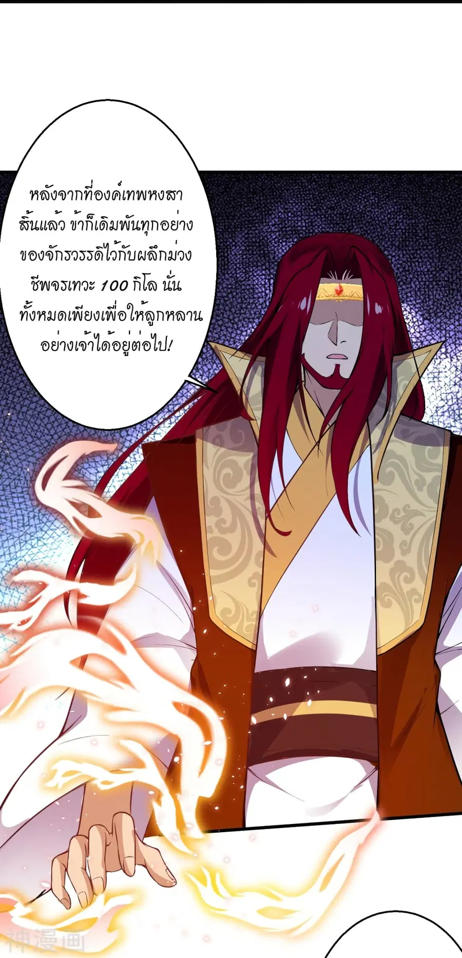 หน้า 35 จาก 53