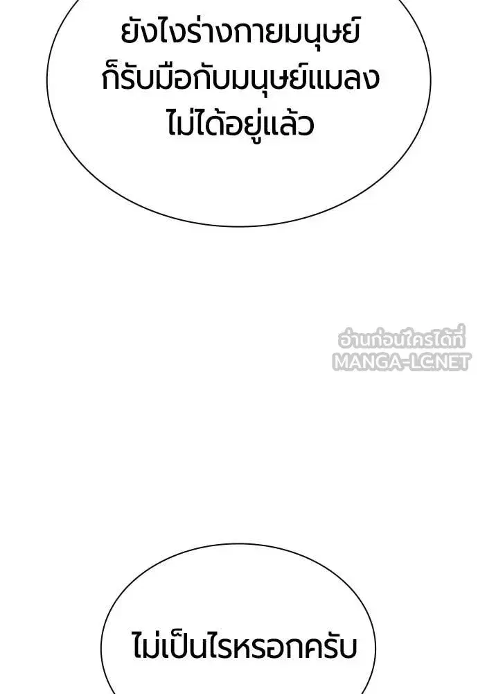 หน้า 89 จาก 212