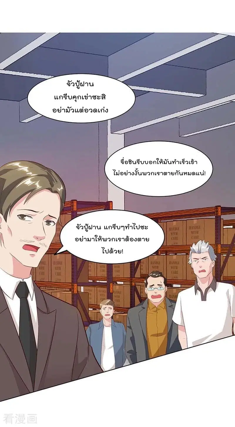 หน้า 29 จาก 33