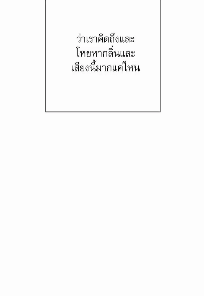 หน้า 83 จาก 86