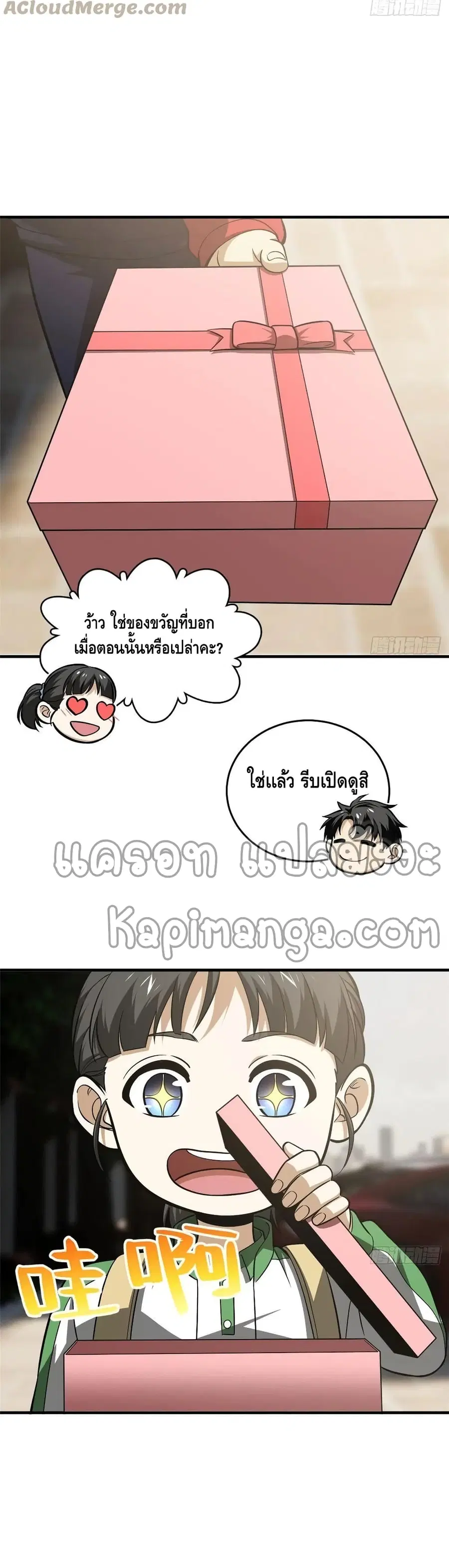 หน้า 25 จาก 27
