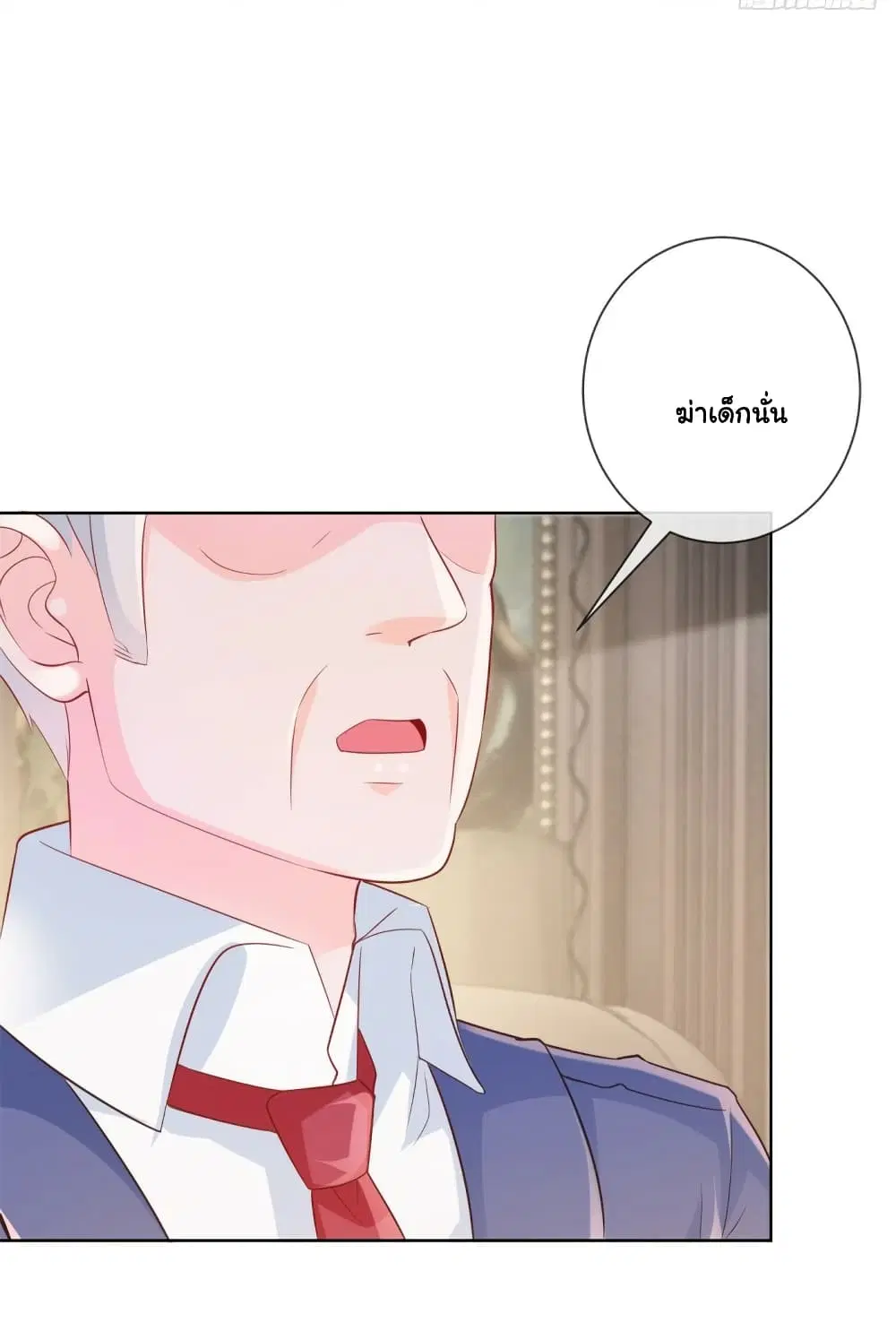 หน้า 5 จาก 35